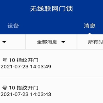 TAS多玛凯拔门控系统 TAS多玛凯拔门控系统
