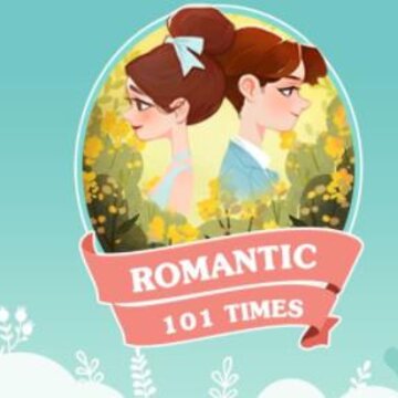 浪漫101 浪漫101