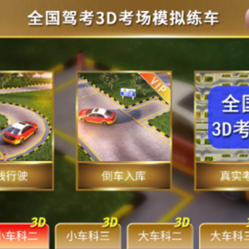 ȫ���ݿ�3D����ģ������app