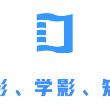 知影课堂 知影课堂