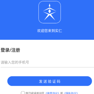 实仁app 实仁app