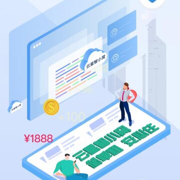 云星智小窝找房app 云星智小窝找房app