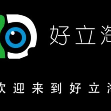好立淘app 好立淘app