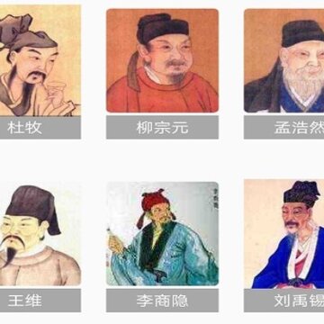 爱古词评鉴 爱古词评鉴