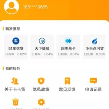 黑鱼分期 黑鱼分期