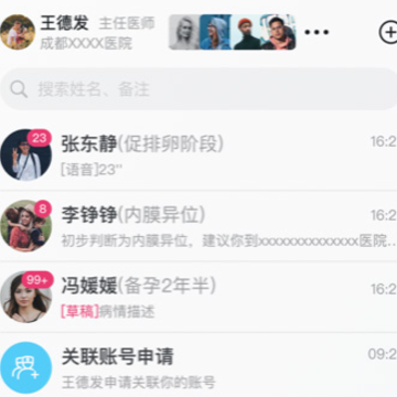 美月有医 美月有医