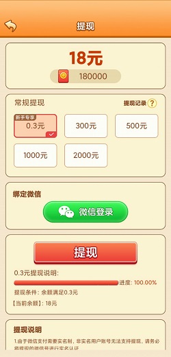 ���ִ��ŵ������
