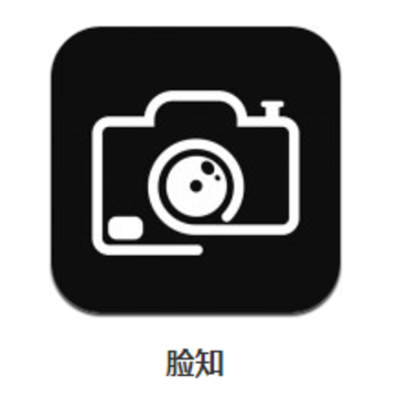 脸知app 脸知app