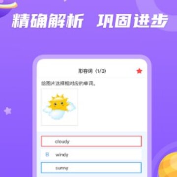 青年大学习app 青年大学习app