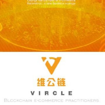 维公链商城app 维公链商城app