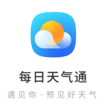 每日天气通 每日天气通