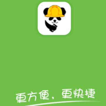 �Ĵ�ũ�񹤷���ƽ̨app