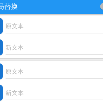 xposed�ı��Զ����޸�app