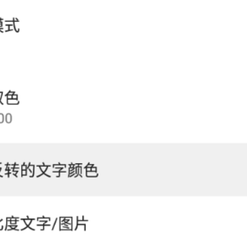 安卓原生音乐通知栏xp模块 安卓原生音乐通知栏xp模块