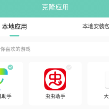���ֿռ�app