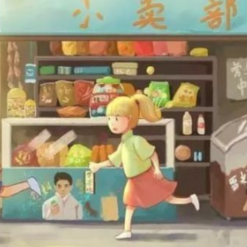 小卖部模拟器红包版 小卖部模拟器红包版