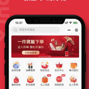���������ù�app
