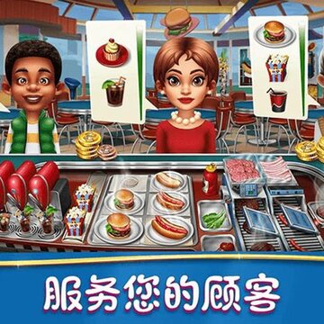 模拟美食烹饪大师 模拟美食烹饪大师