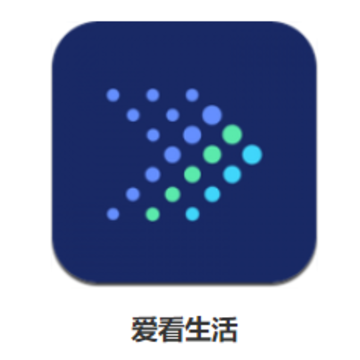 爱看生活app 爱看生活app