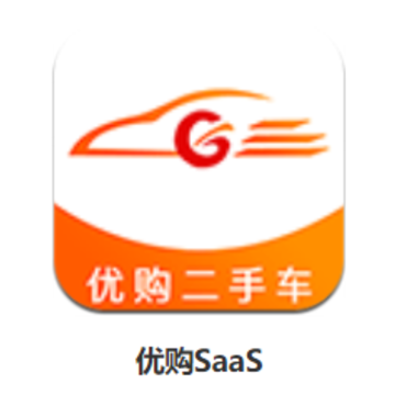 优购SaaS app 优购SaaS app