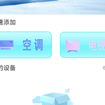 ��Ӯ�յ�ң�ؾ���App