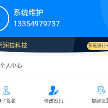 靖东检测 靖东检测