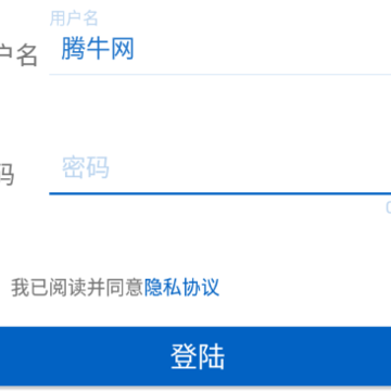 前郭县报表 前郭县报表