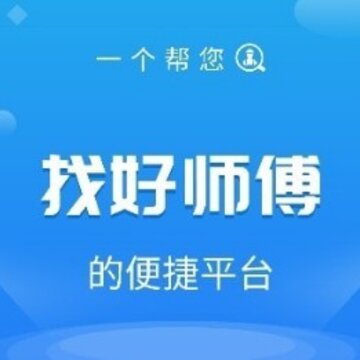 恰好同城 恰好同城