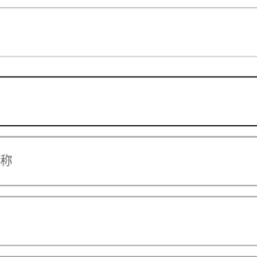 Ӧ��αװģ��