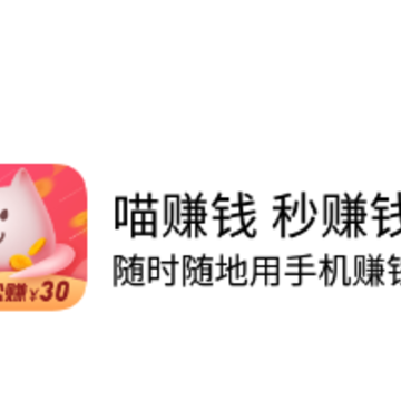 ��׬Ǯapp