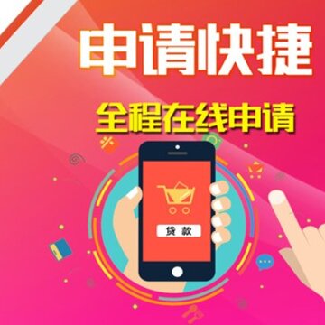 呗呗借钱贷款 呗呗借钱贷款