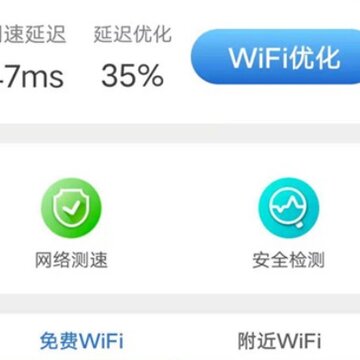 洛里斯全民连WiFi 洛里斯全民连WiFi