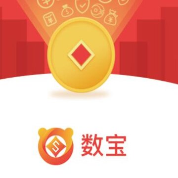 数宝app 数宝app