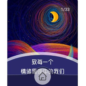 自我说 自我说