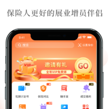 贝小保app 贝小保app