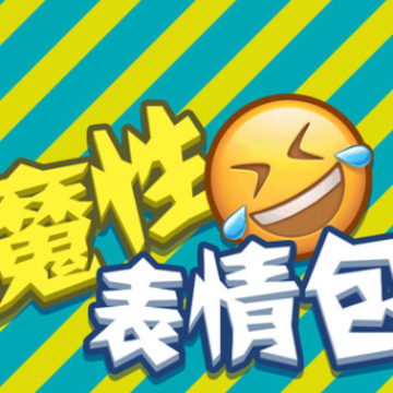 ħ�Ա������Ϸ