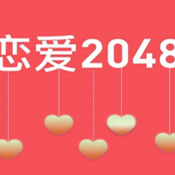 2048������