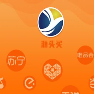 源头买app 源头买app