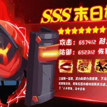 蛋国大乱斗 蛋国大乱斗