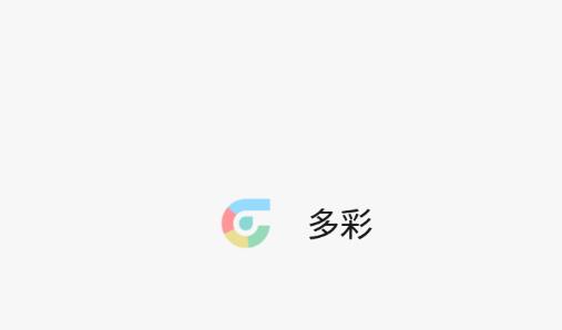 多彩配色app 多彩配色app
