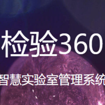 ����360app