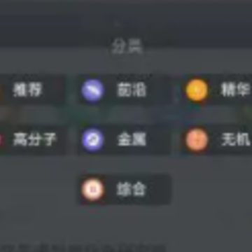 化工人App 化工人App
