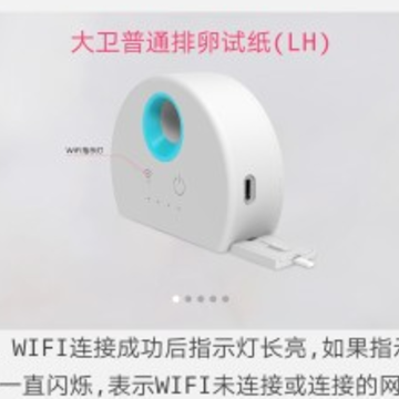 优孕 优孕
