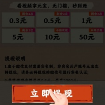 田园生活红包版 田园生活红包版