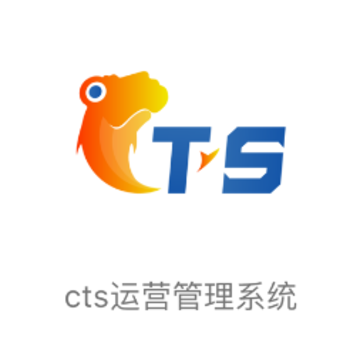 CTS��װapp