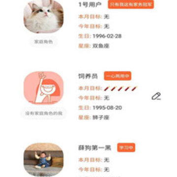 同窝app 同窝app