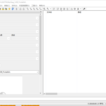 Mp3tag(MP3��Ϣ�޸���)