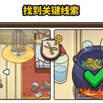 真相只有一个游戏 真相只有一个游戏