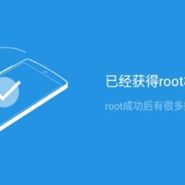 ROOT��ʦ�����ֻ���