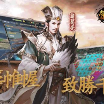 荣耀三国手游 荣耀三国手游